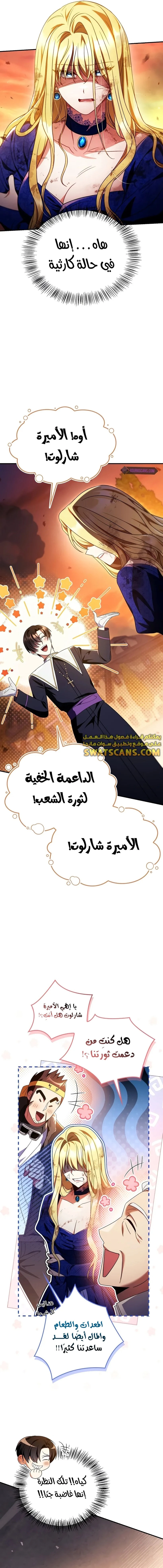 الصفحة 15