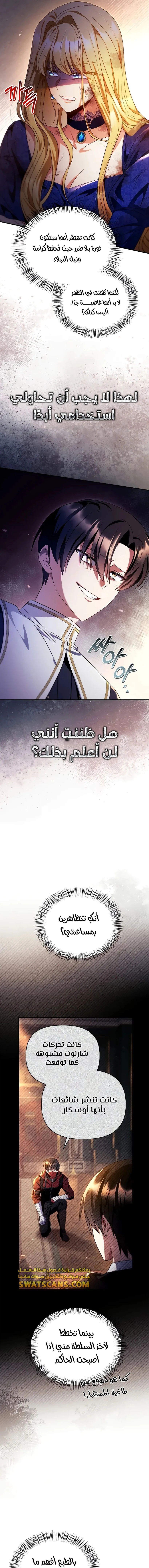 الصفحة 16