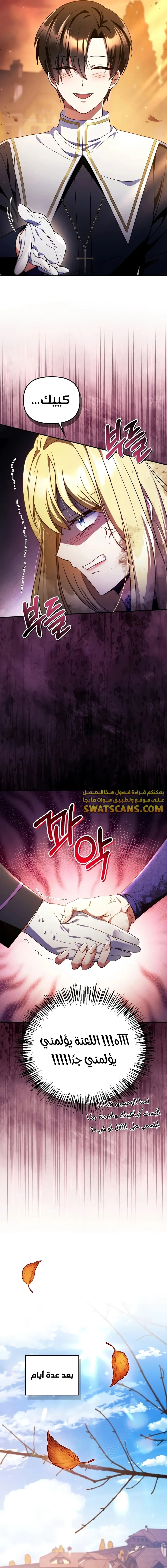 الصفحة 18