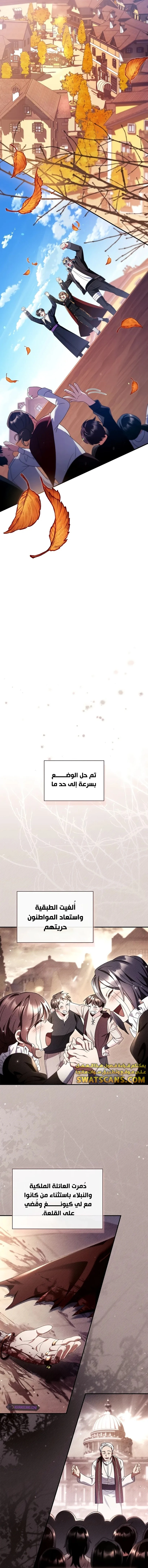 الصفحة 19