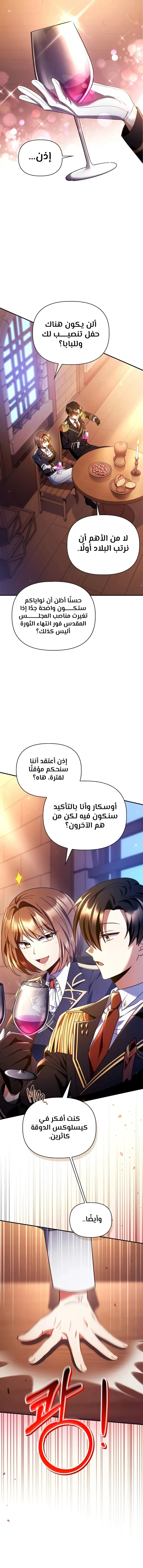 الصفحة 21