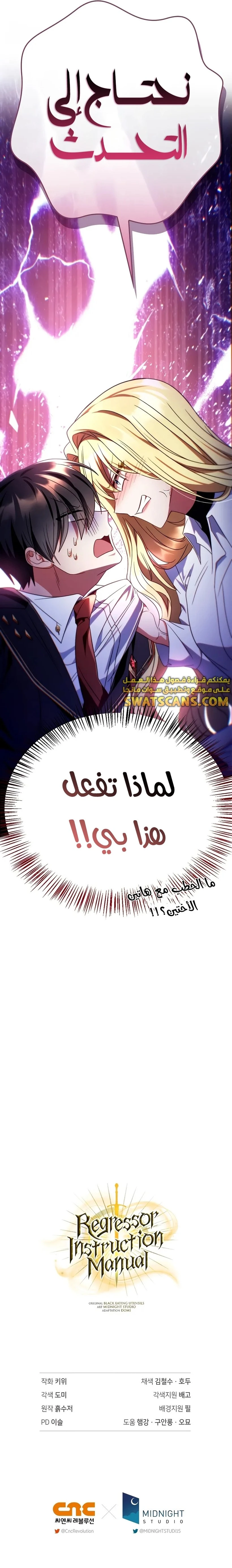 الصفحة 23