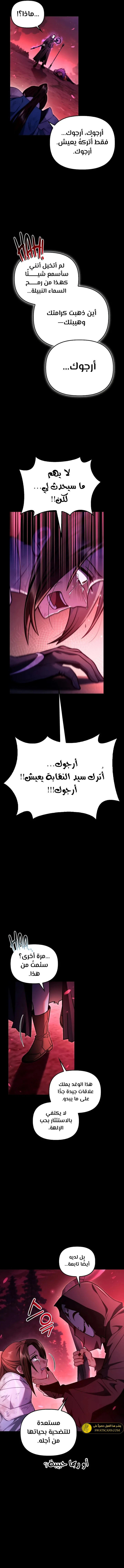 الصفحة 9