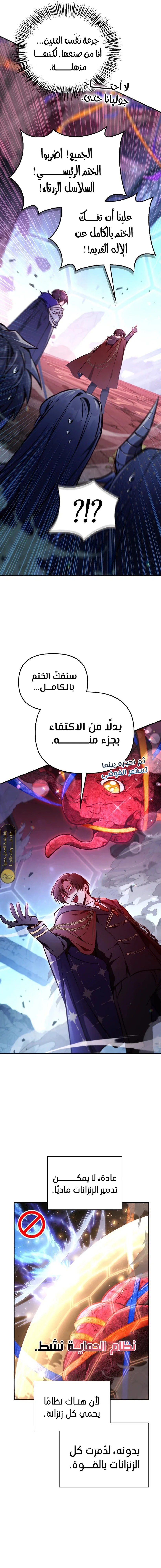 الصفحة 14