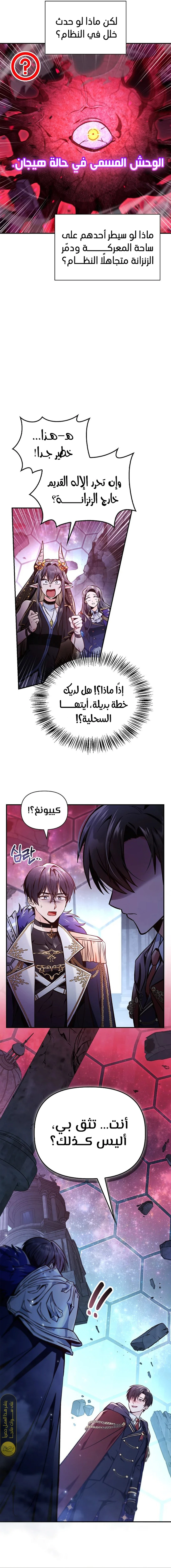الصفحة 15