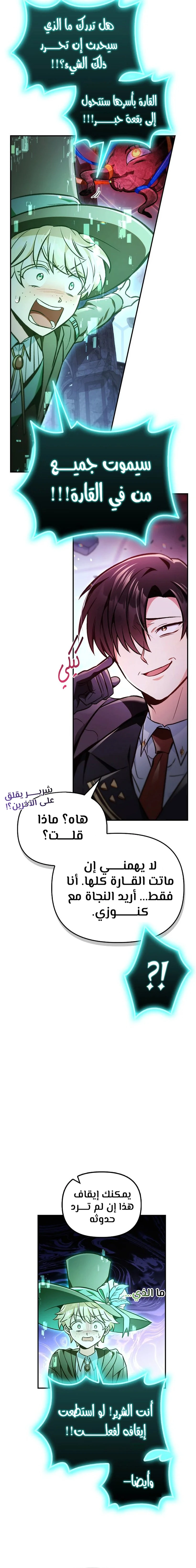 الصفحة 18