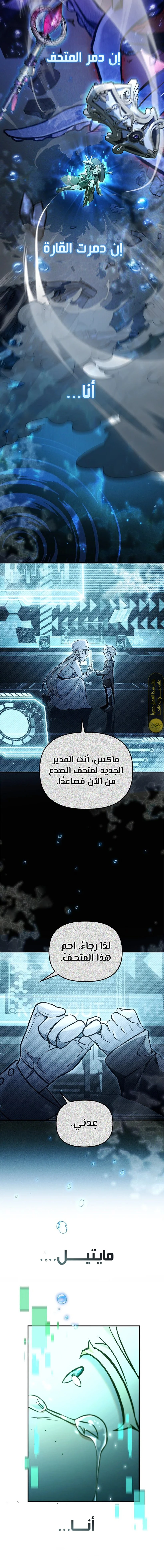 الصفحة 24
