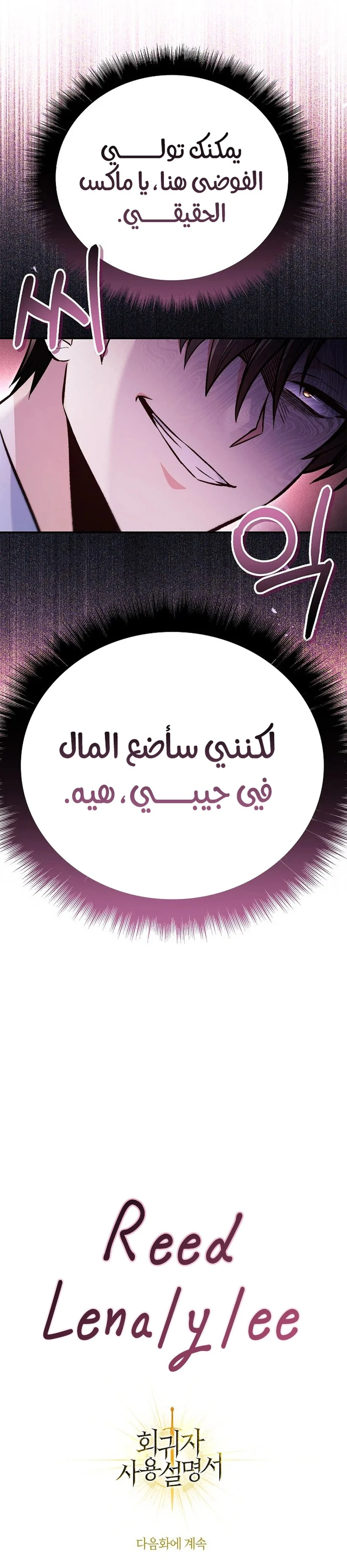 الصفحة 27
