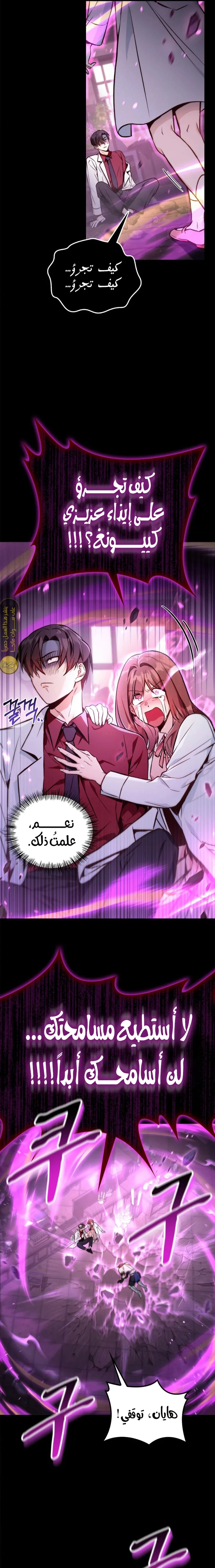 الصفحة 5