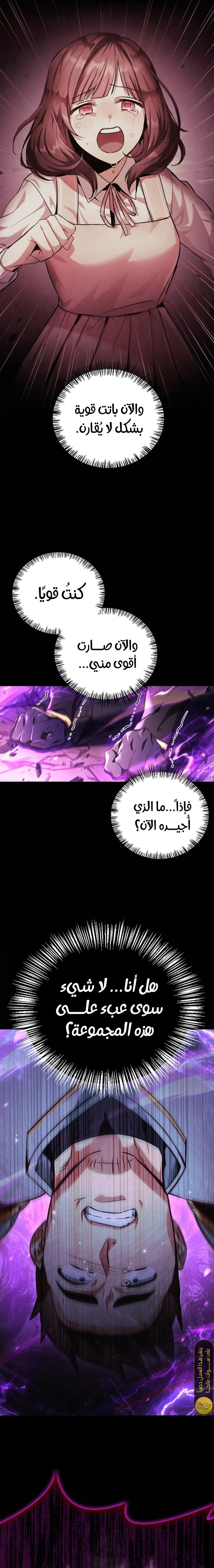 الصفحة 7