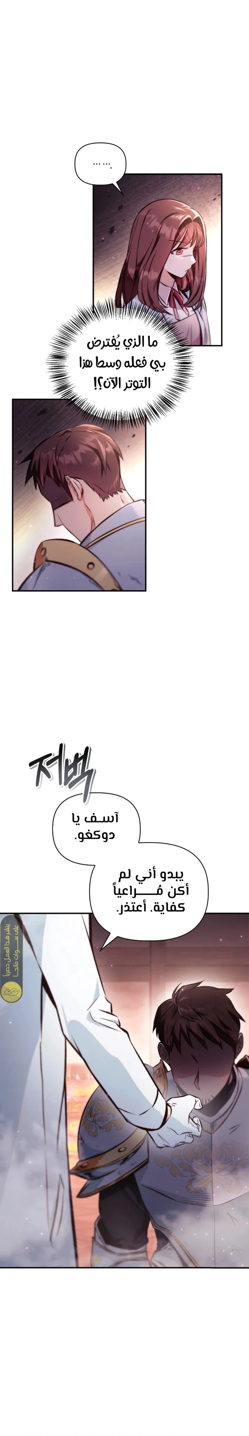 الصفحة 9