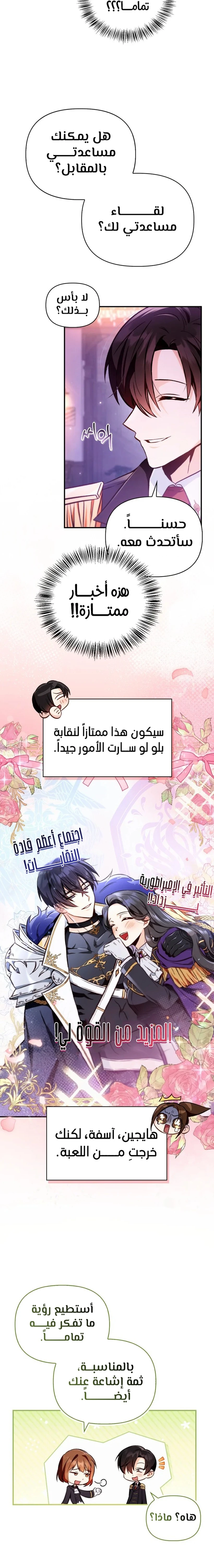 الصفحة 18