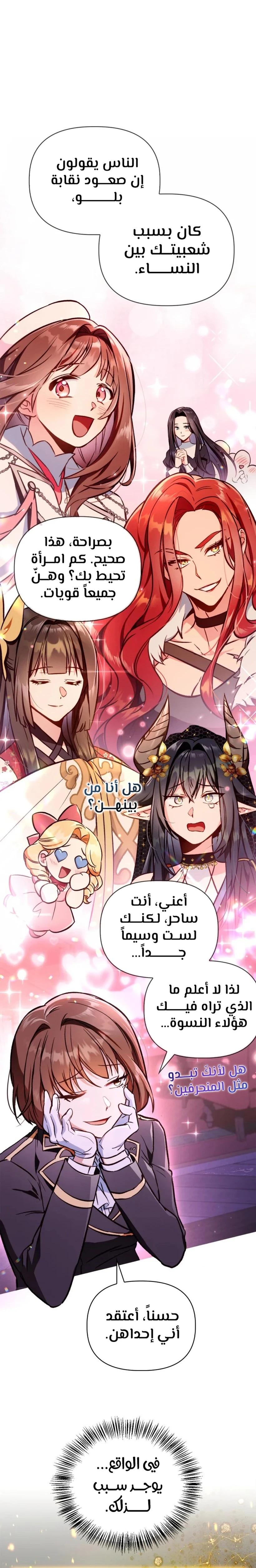الصفحة 19