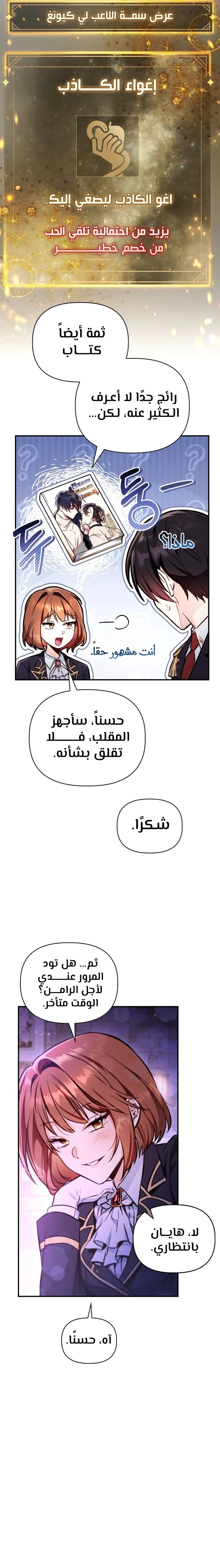 الصفحة 20