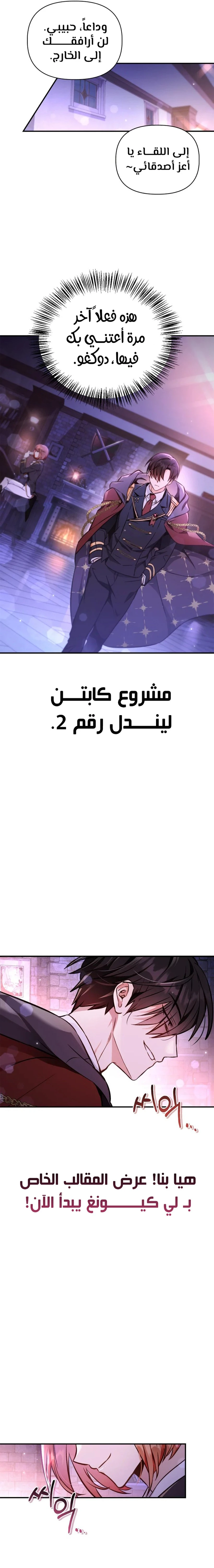 الصفحة 21