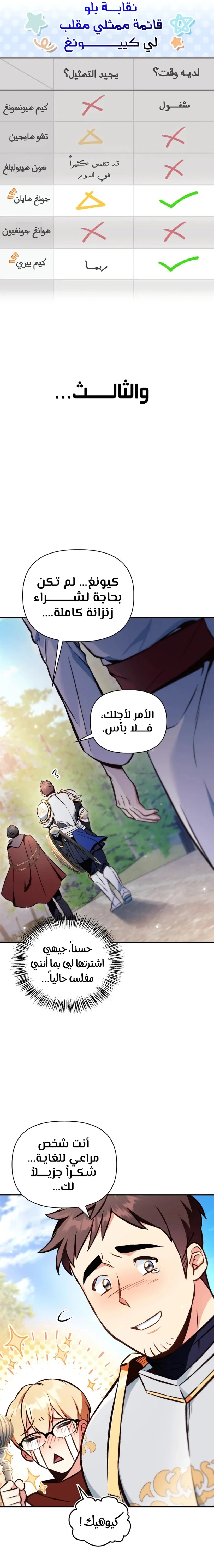 الصفحة 24