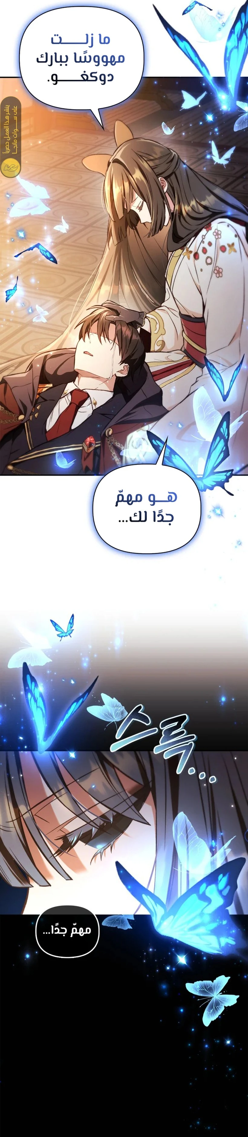 الصفحة 10