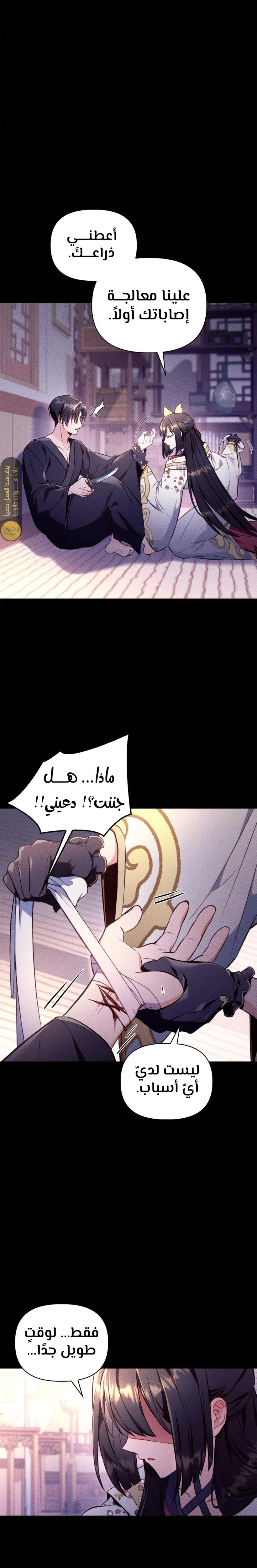 الصفحة 15