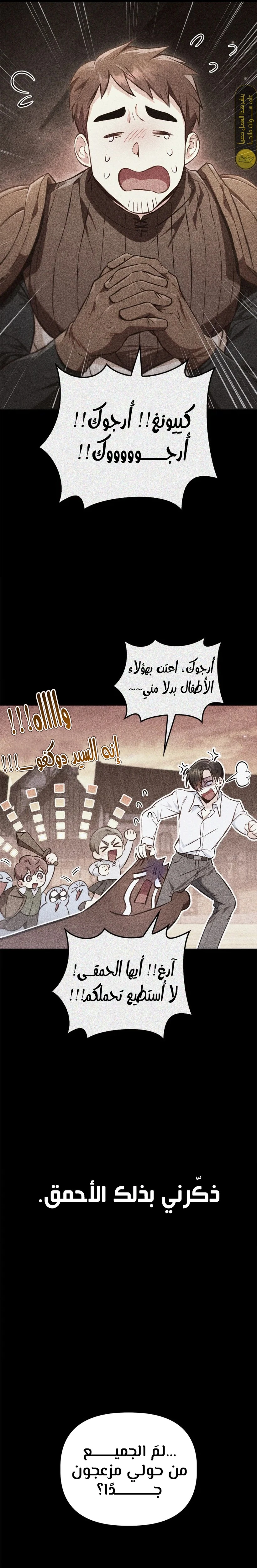 الصفحة 18
