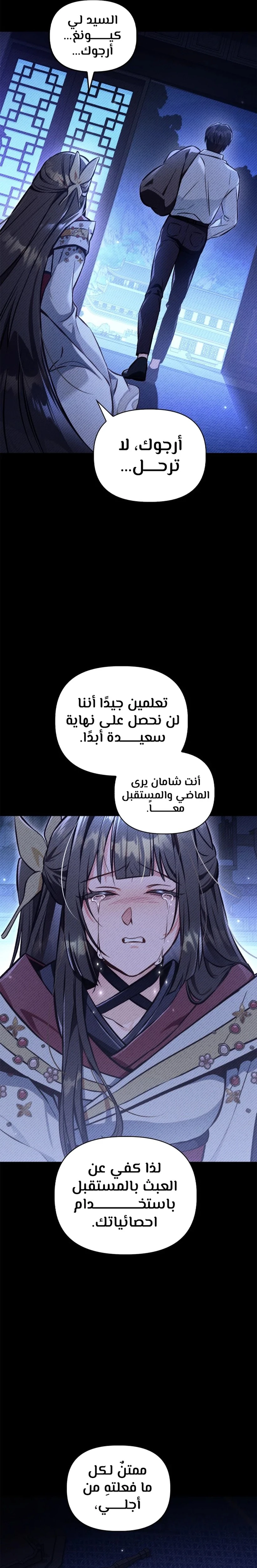 الصفحة 26