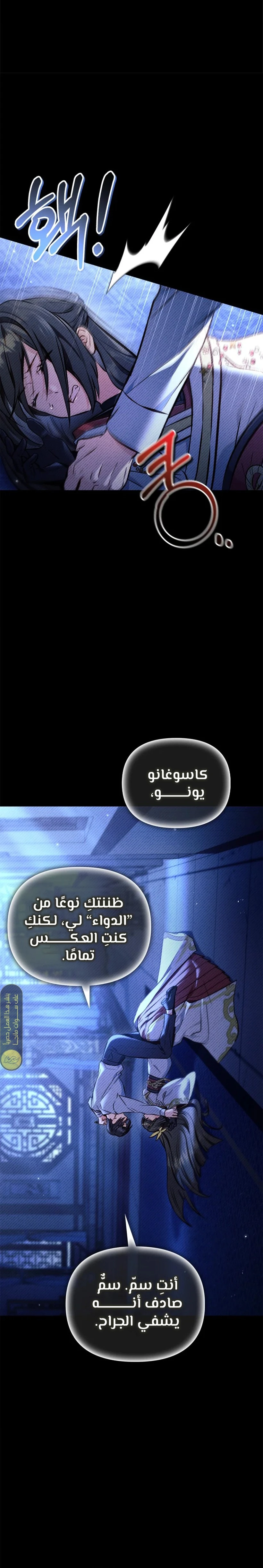 الصفحة 32