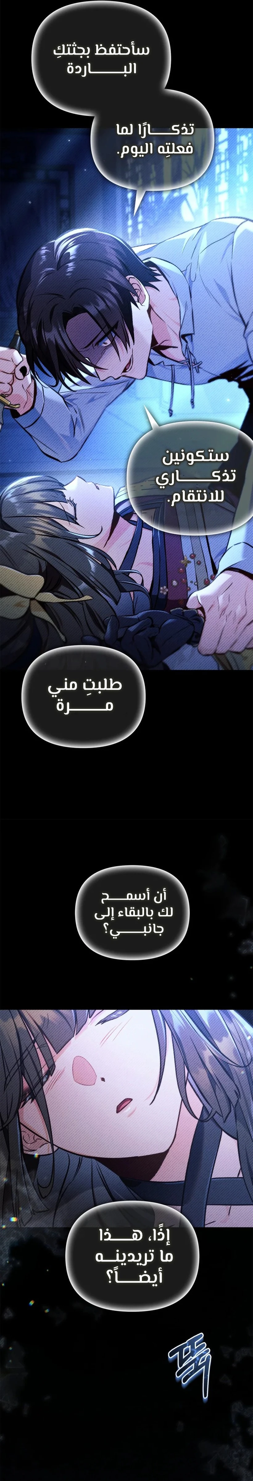 الصفحة 33