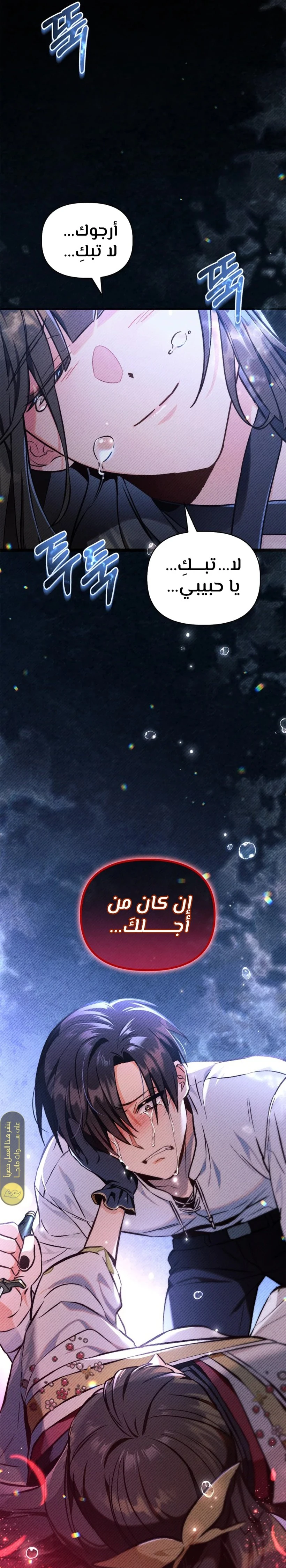 الصفحة 34