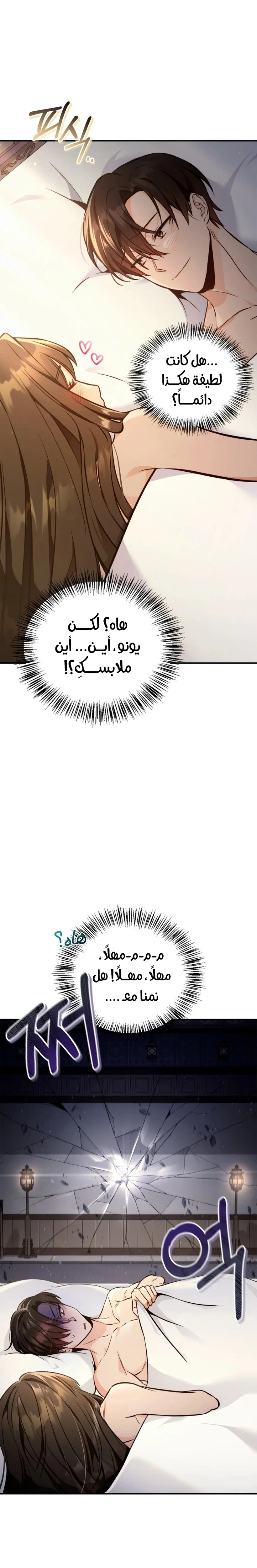 الصفحة 39
