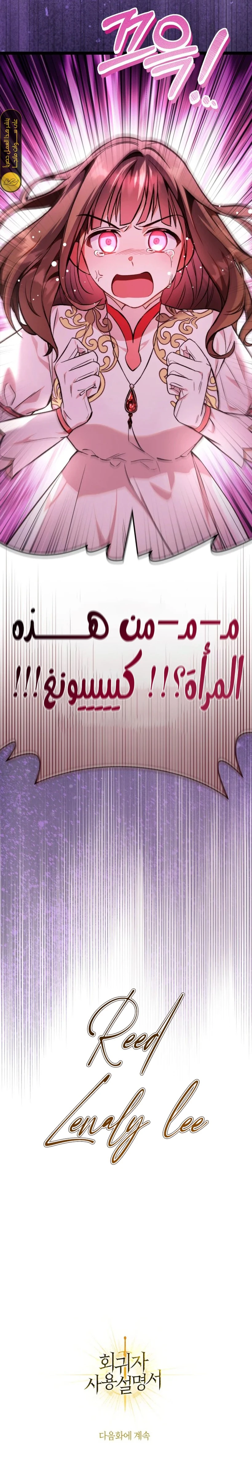 الصفحة 42