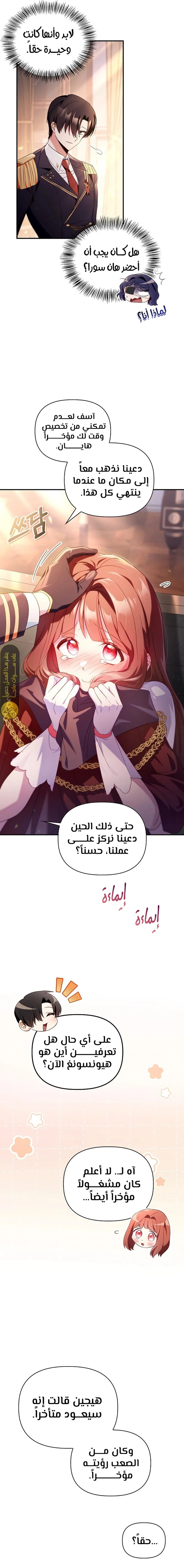 الصفحة 16