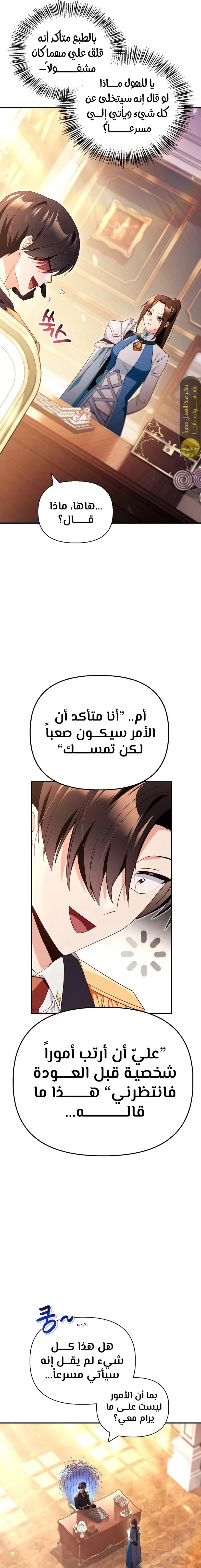 الصفحة 18