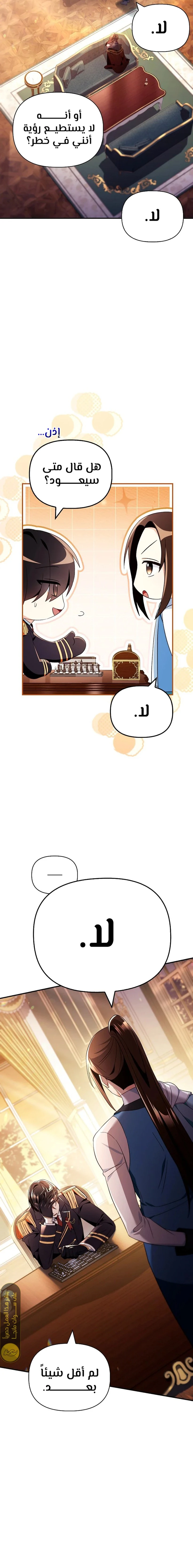 الصفحة 19
