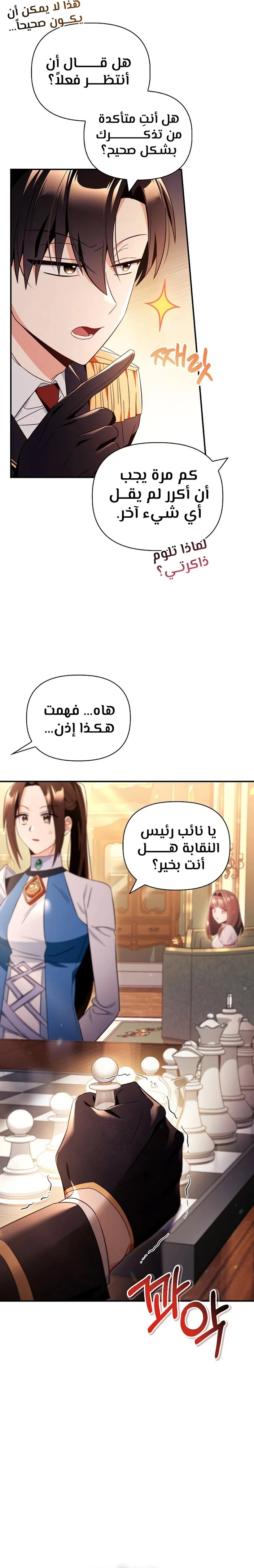 الصفحة 20