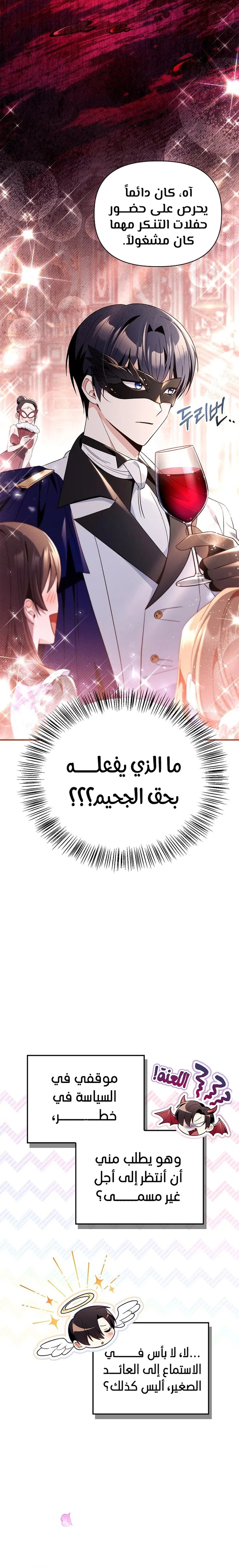 الصفحة 22