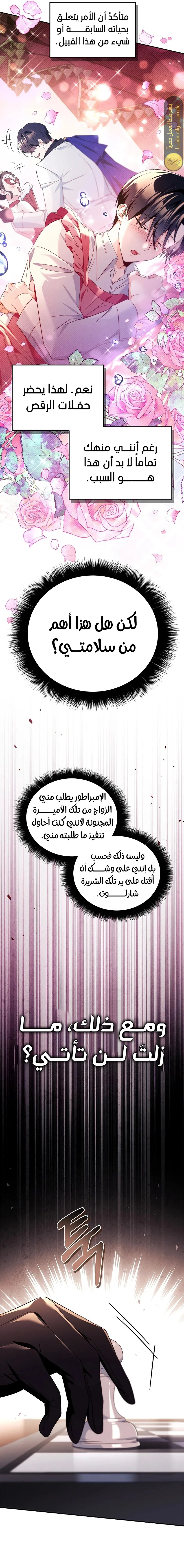 الصفحة 23