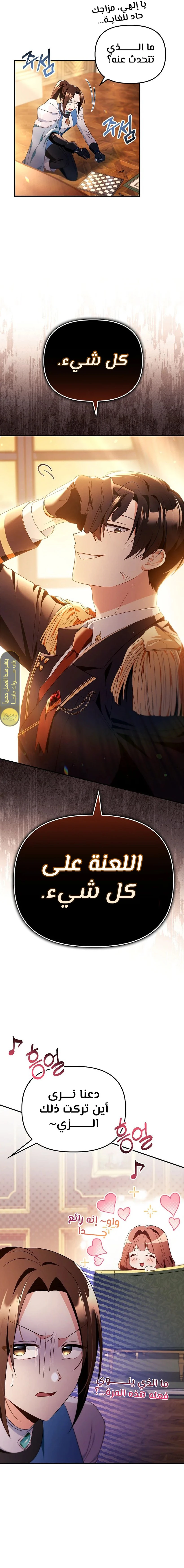 الصفحة 25