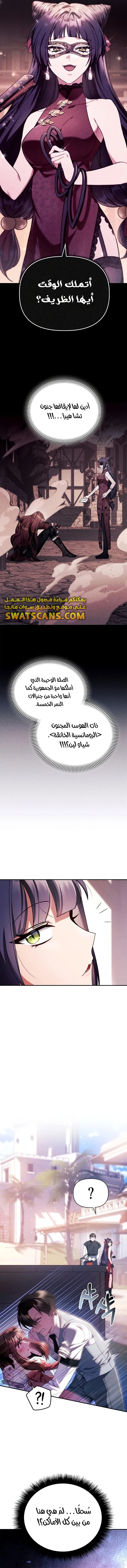 الصفحة 3