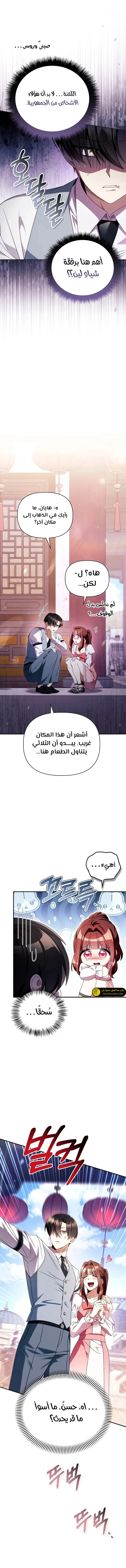 الصفحة 10