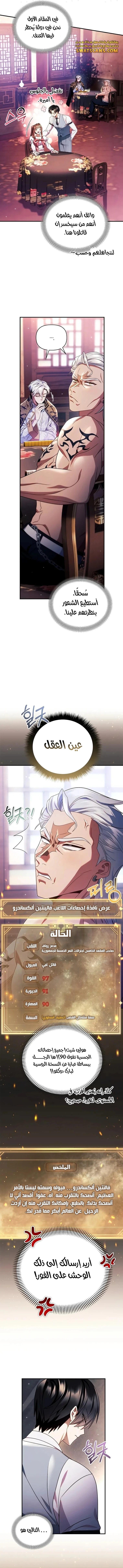 الصفحة 11
