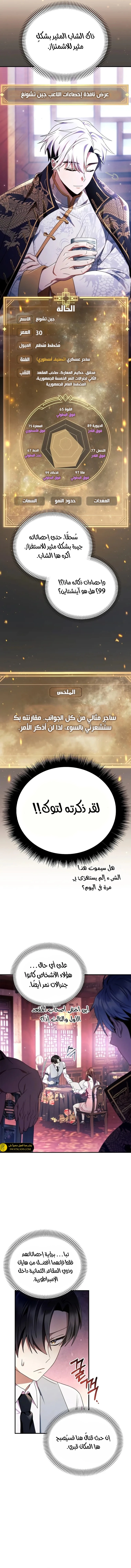 الصفحة 12