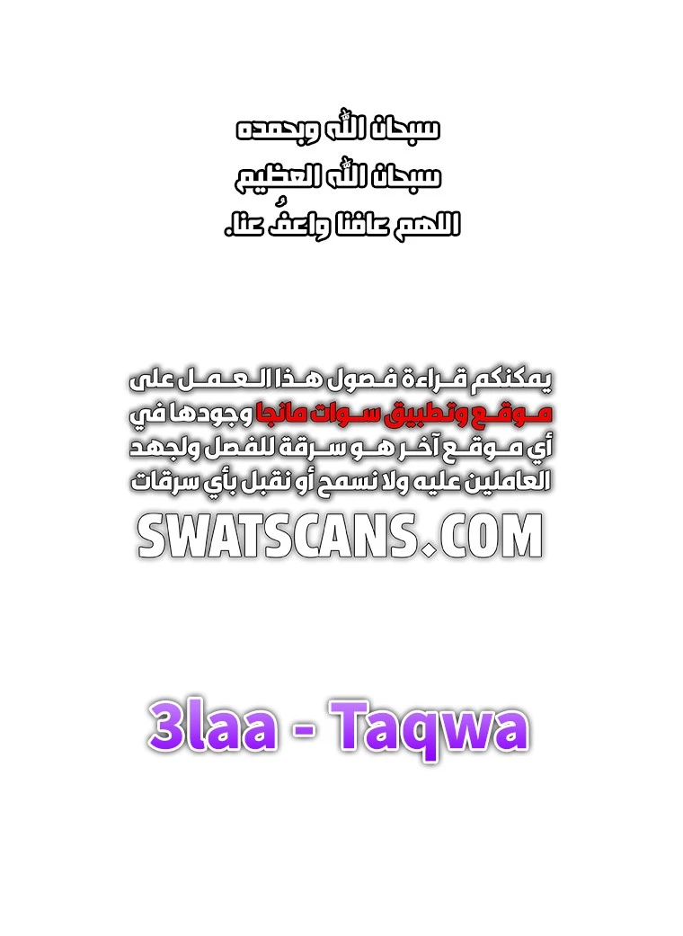 الصفحة 18