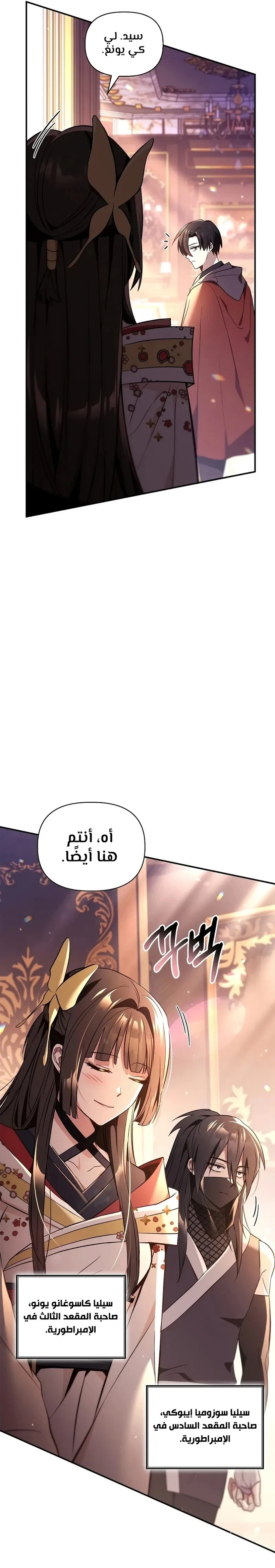 الصفحة 10