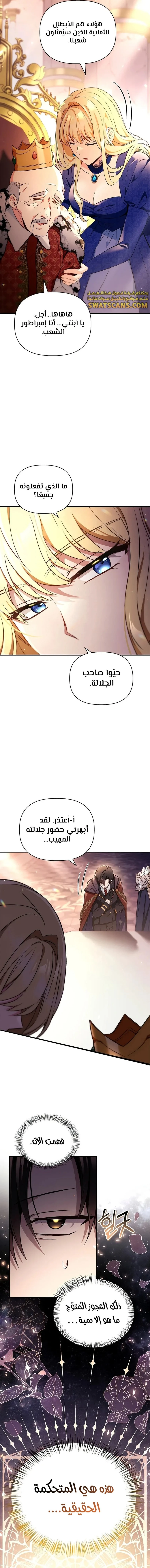 الصفحة 14