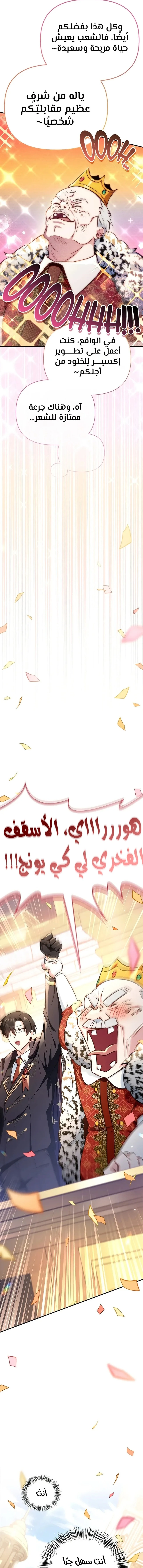 الصفحة 18
