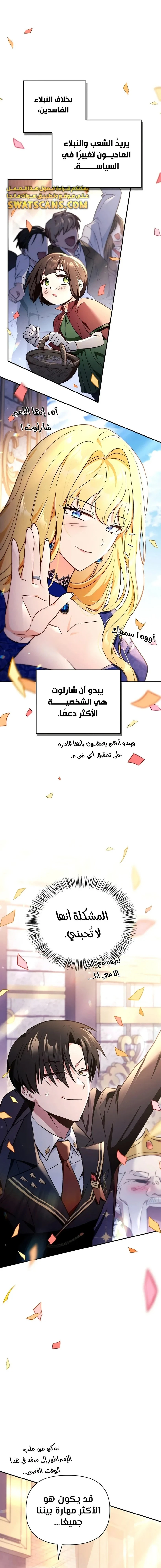 الصفحة 20