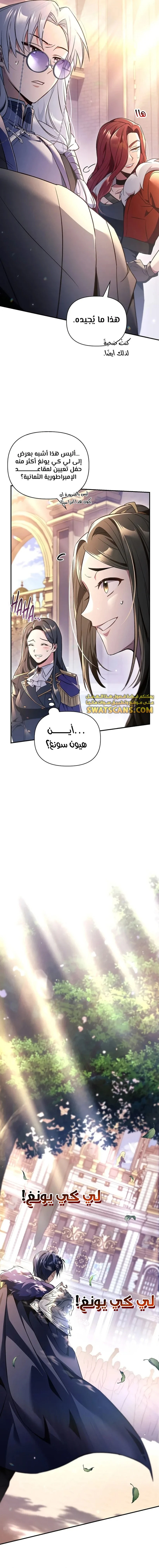 الصفحة 21