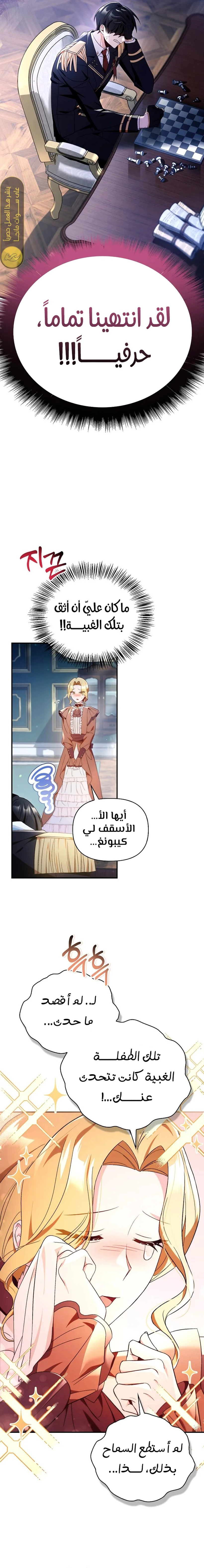الصفحة 25
