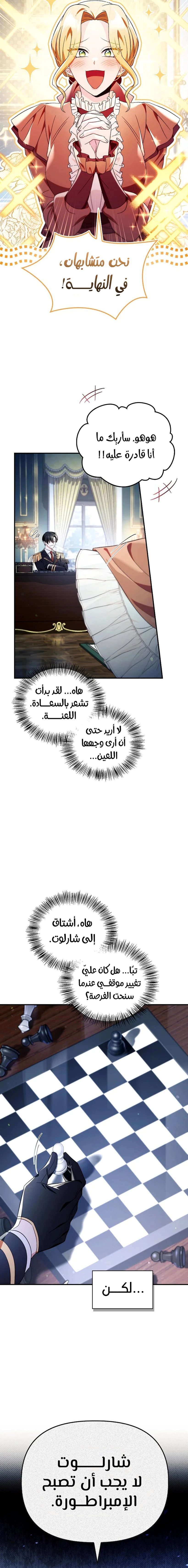 الصفحة 27
