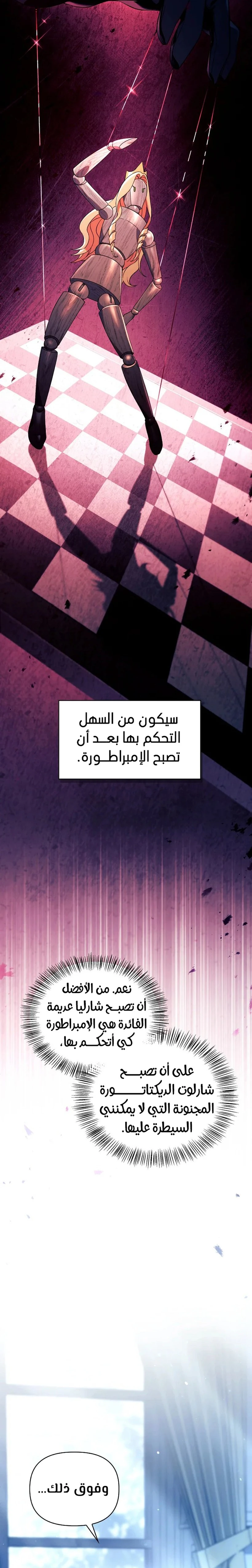 الصفحة 29
