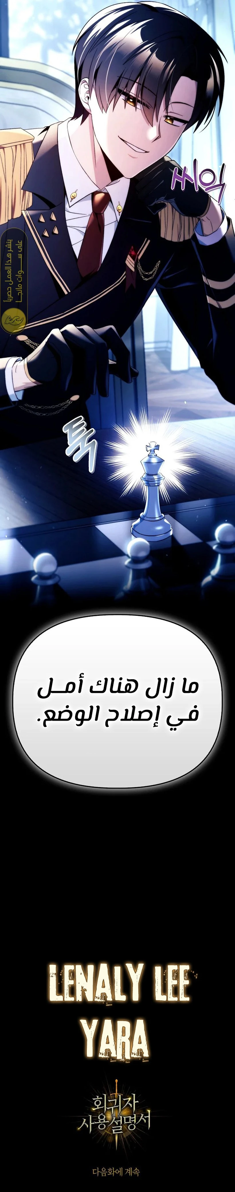 الصفحة 30